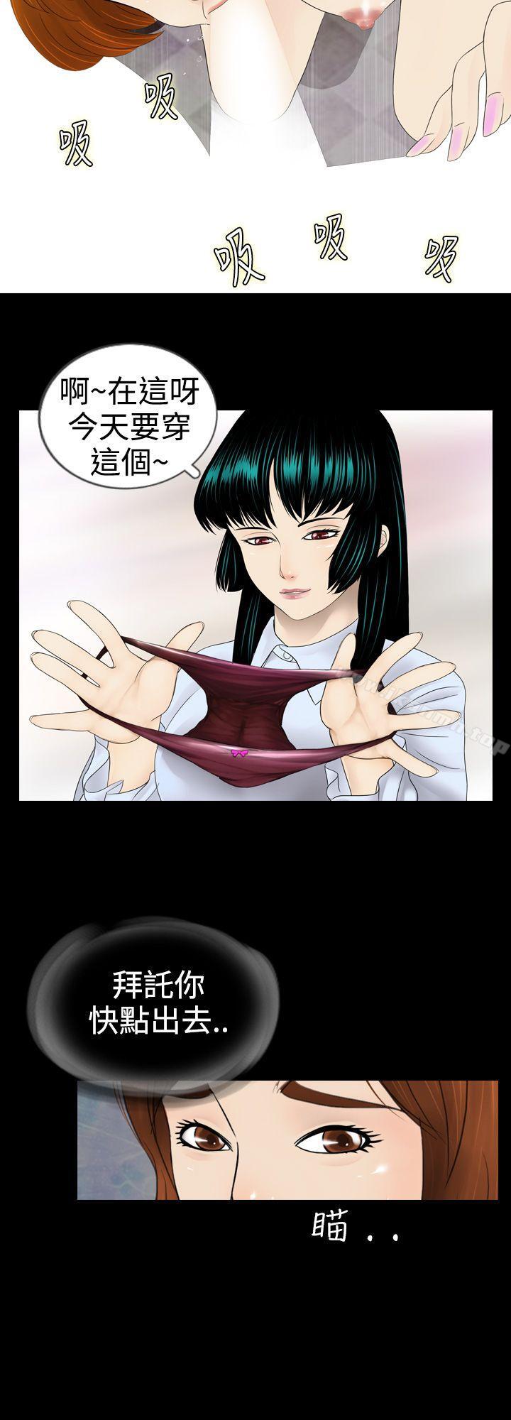 4P - 新进训育(完结)