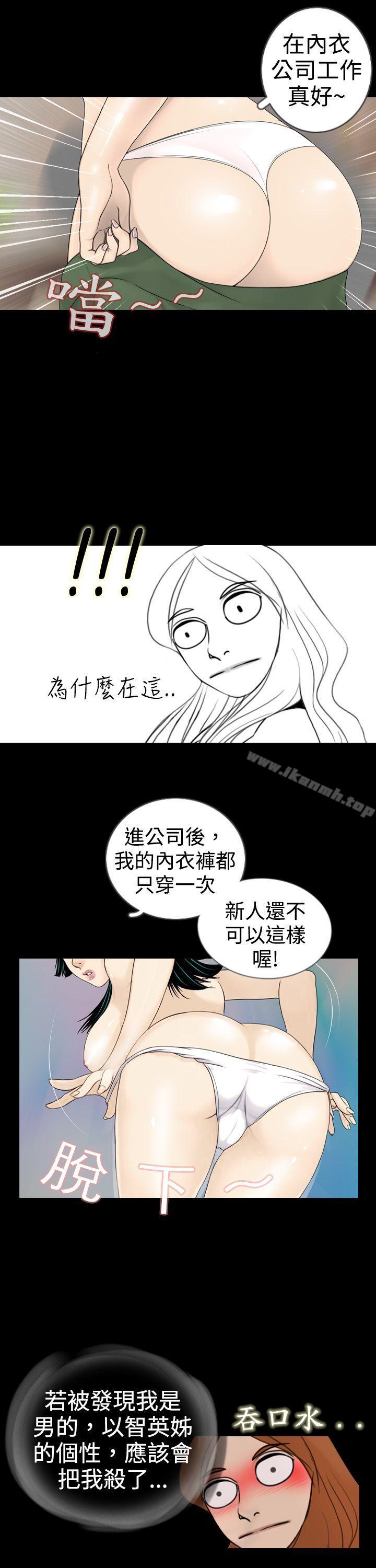 5P - 新进训育(完结)