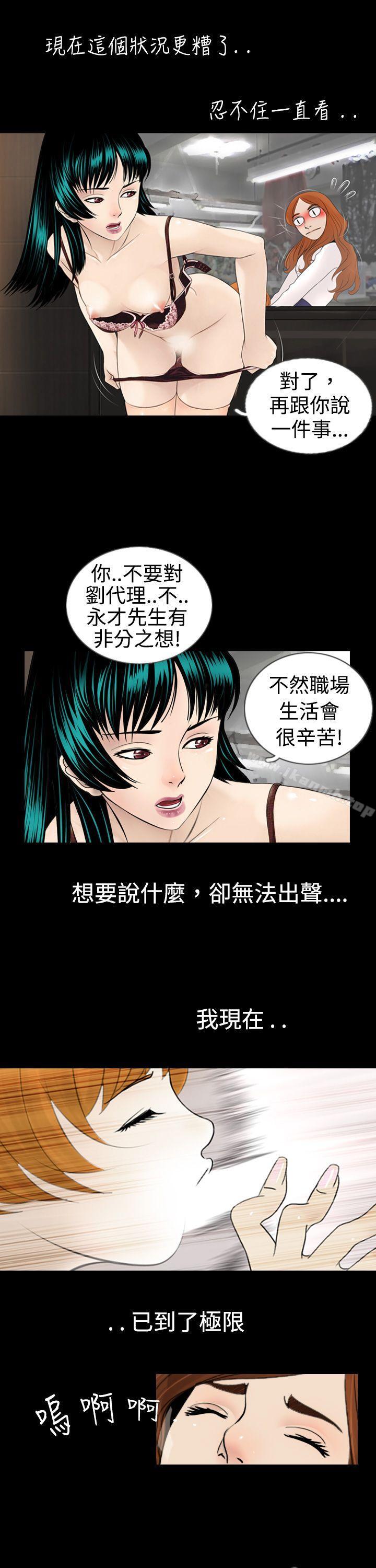 7P - 新进训育(完结)
