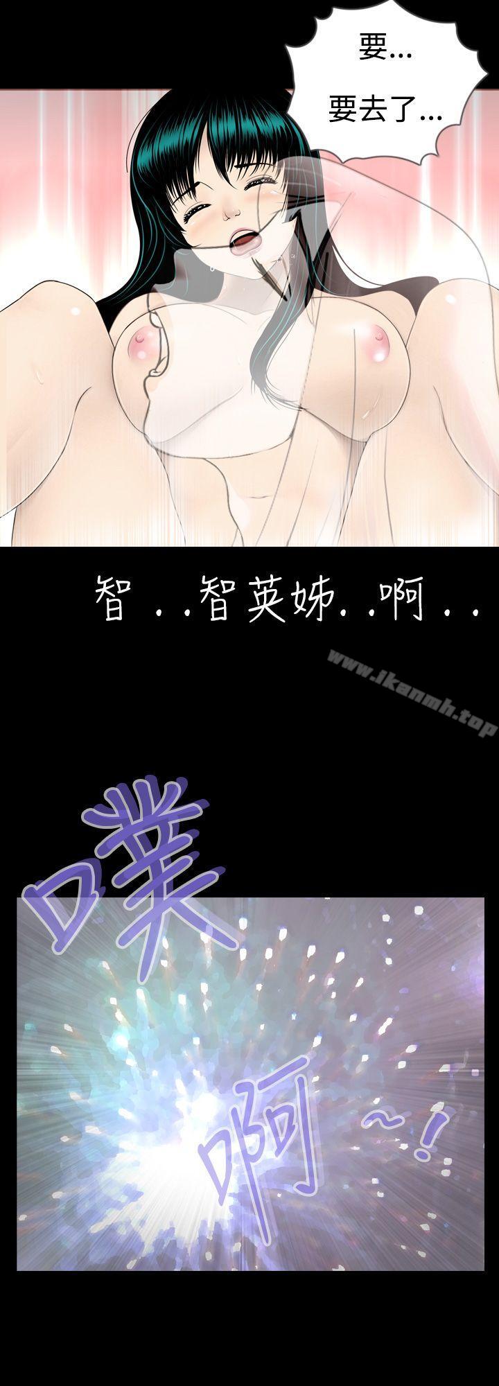 8P - 新进训育(完结)