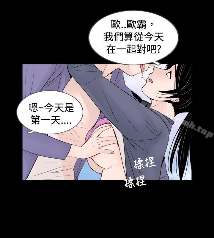 14P - 新进训育(完结)
