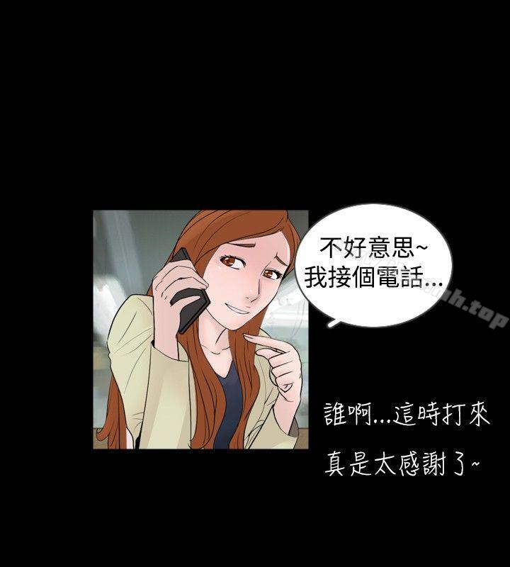 6P - 新进训育(完结)