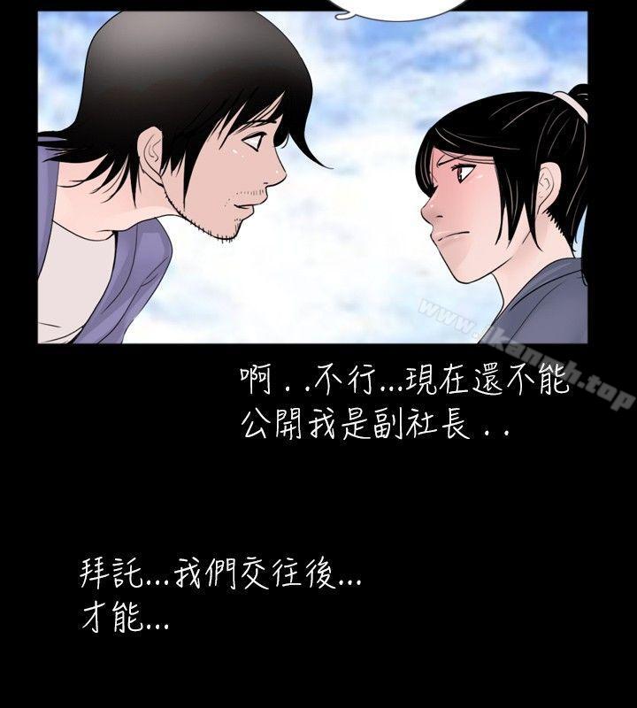 8P - 新进训育(完结)