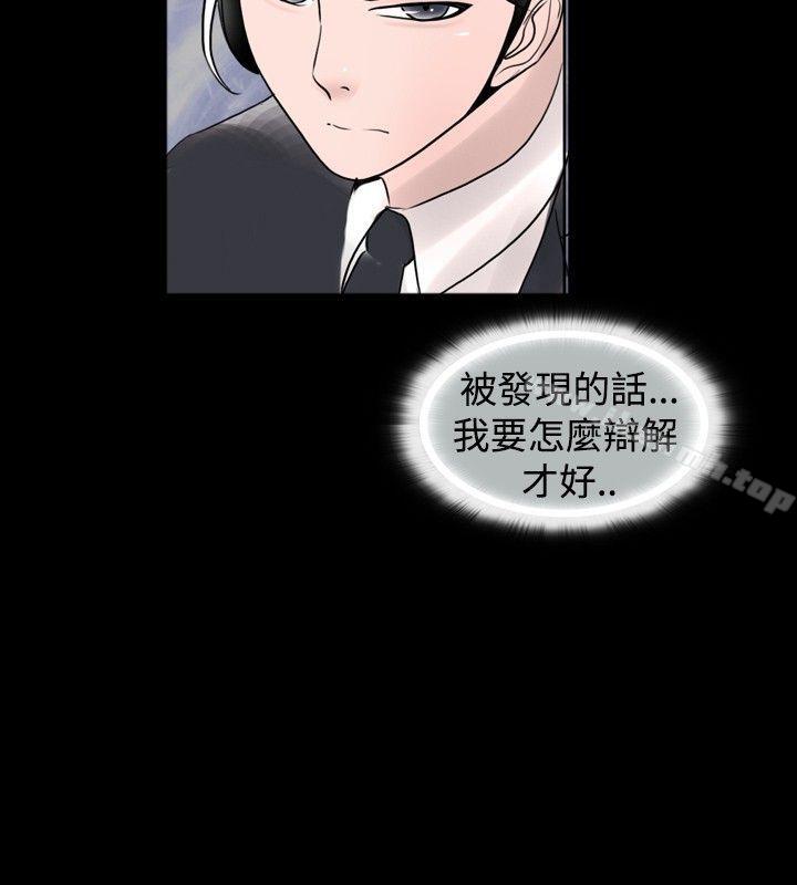 12P - 新进训育(完结)