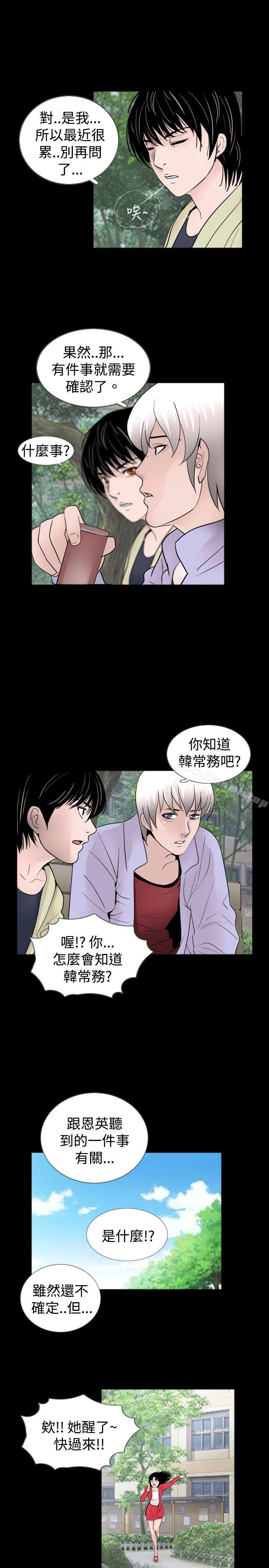 3P - 新进训育(完结)