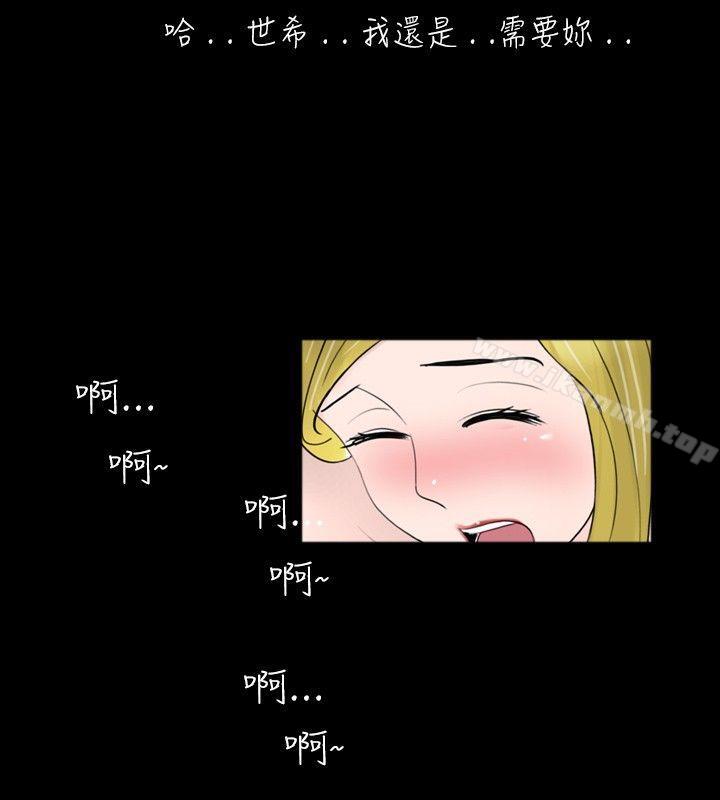 12P - 新进训育(完结)