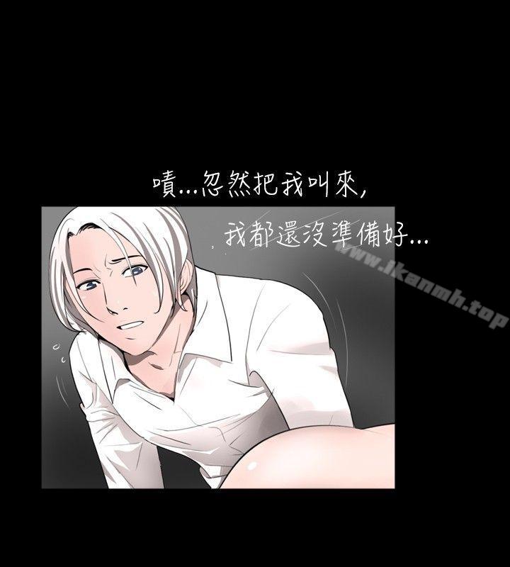 2P - 新进训育(完结)
