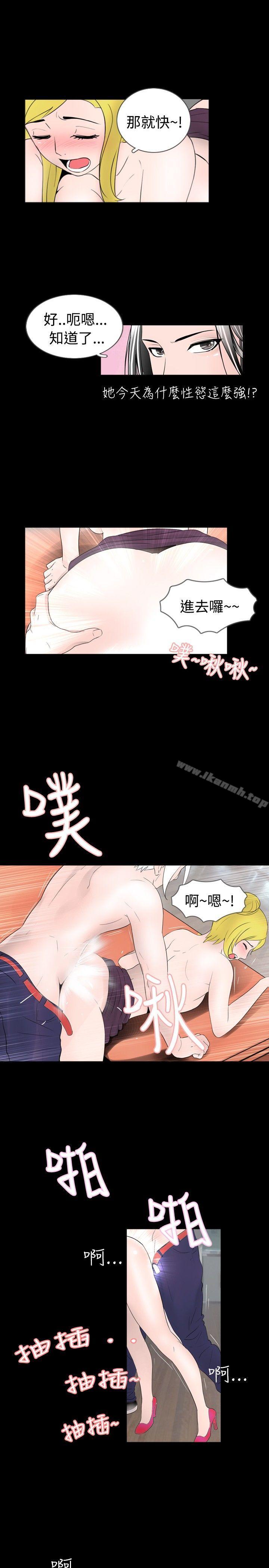 5P - 新进训育(完结)
