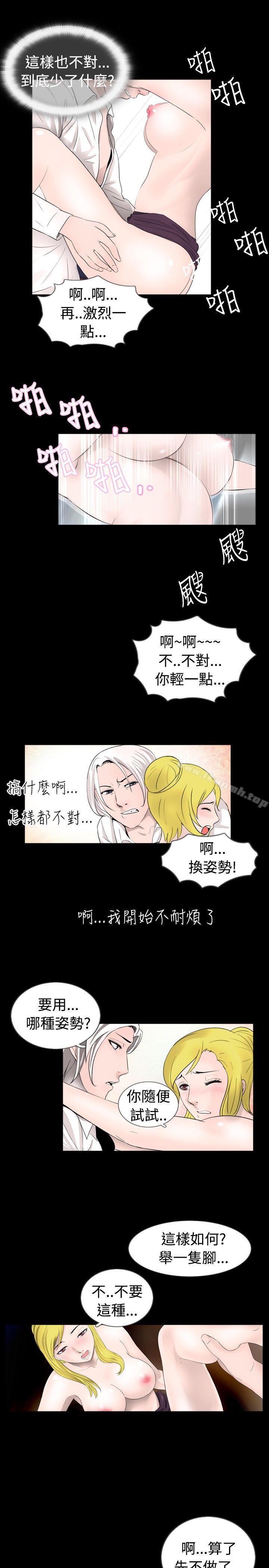 9P - 新进训育(完结)