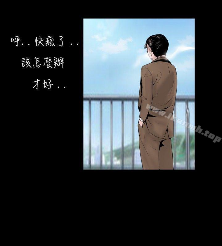 10P - 新进训育(完结)