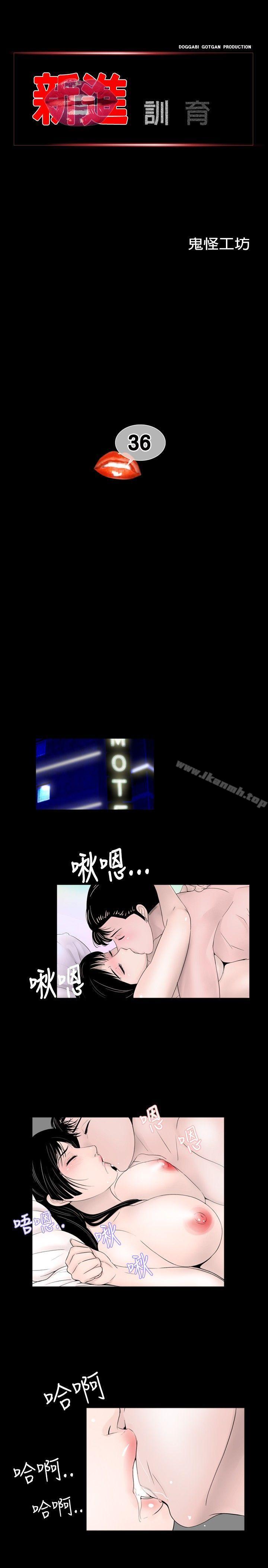 1P - 新进训育(完结)