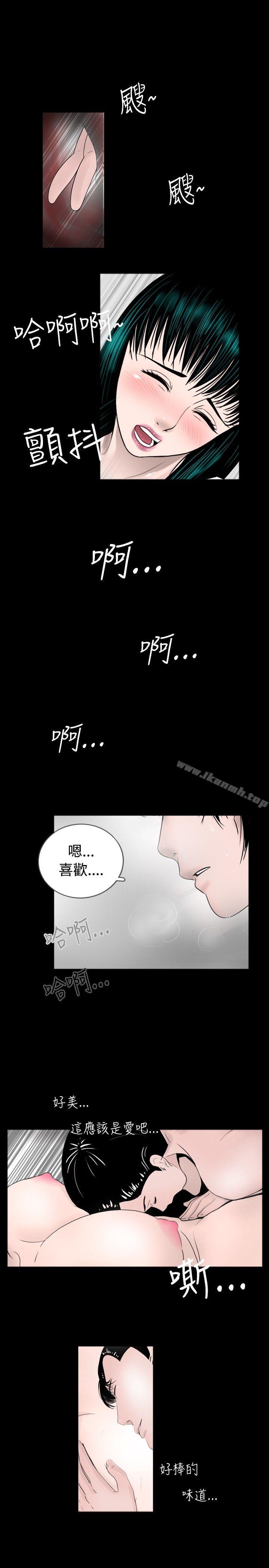 7P - 新进训育(完结)