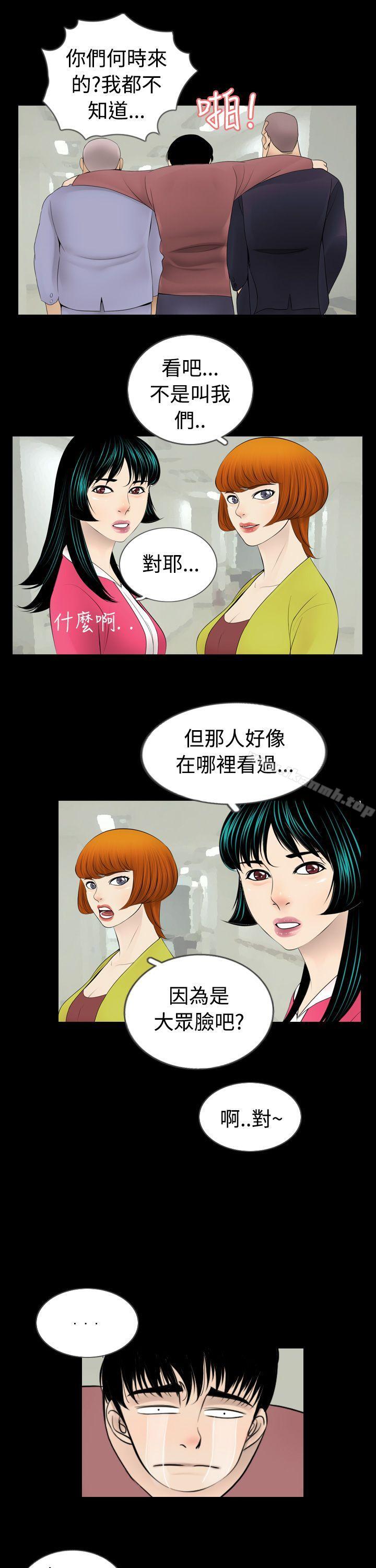 3P - 新进训育(完结)
