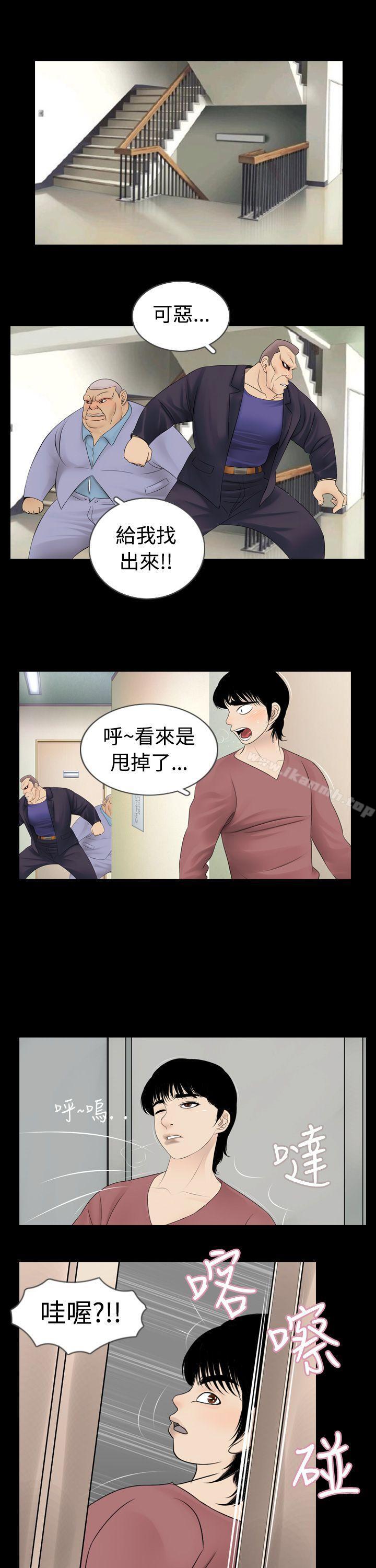 5P - 新进训育(完结)