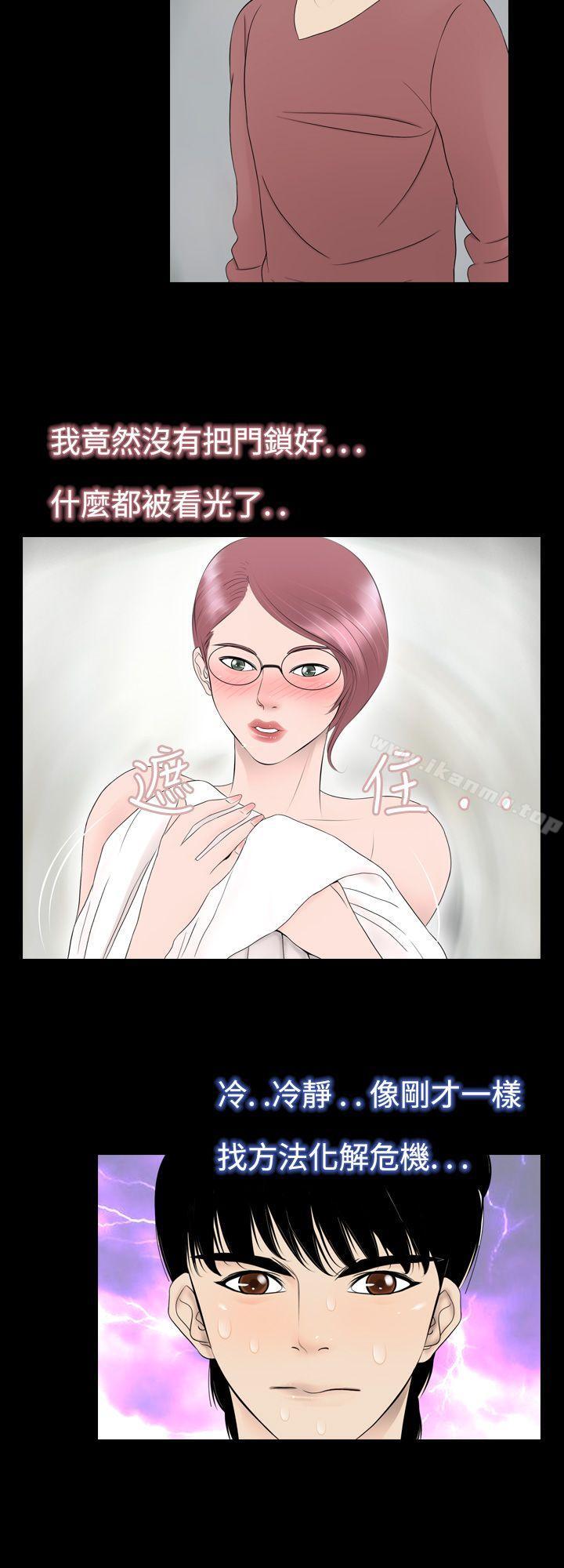 8P - 新进训育(完结)