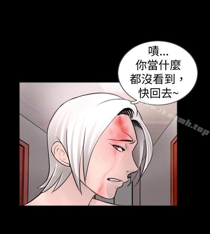 10P - 新进训育(完结)
