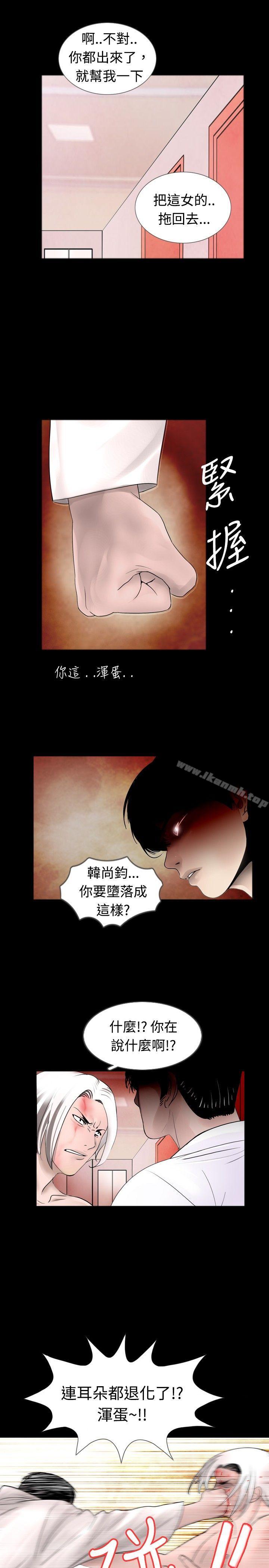 11P - 新进训育(完结)