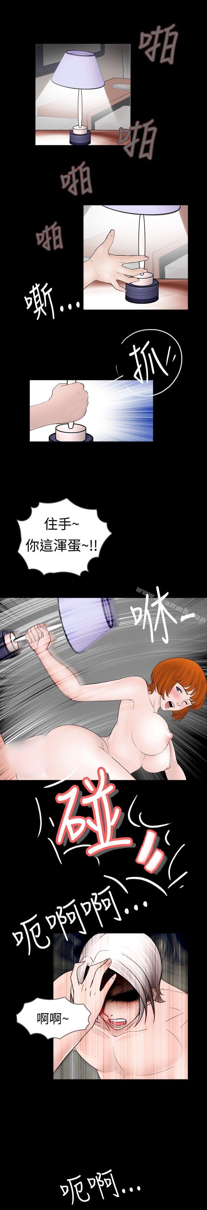 3P - 新进训育(完结)