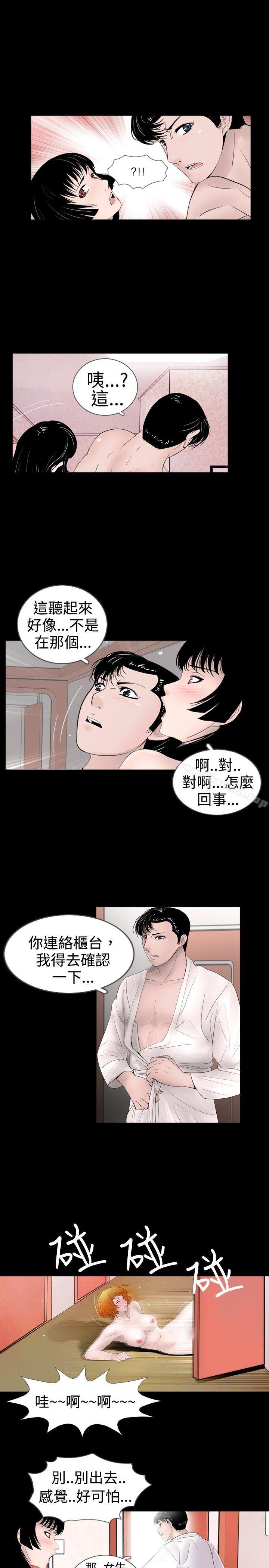 7P - 新进训育(完结)