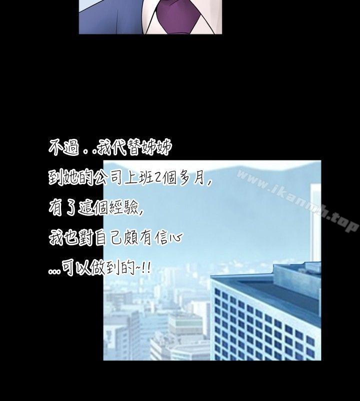 2P - 新进训育(完结)