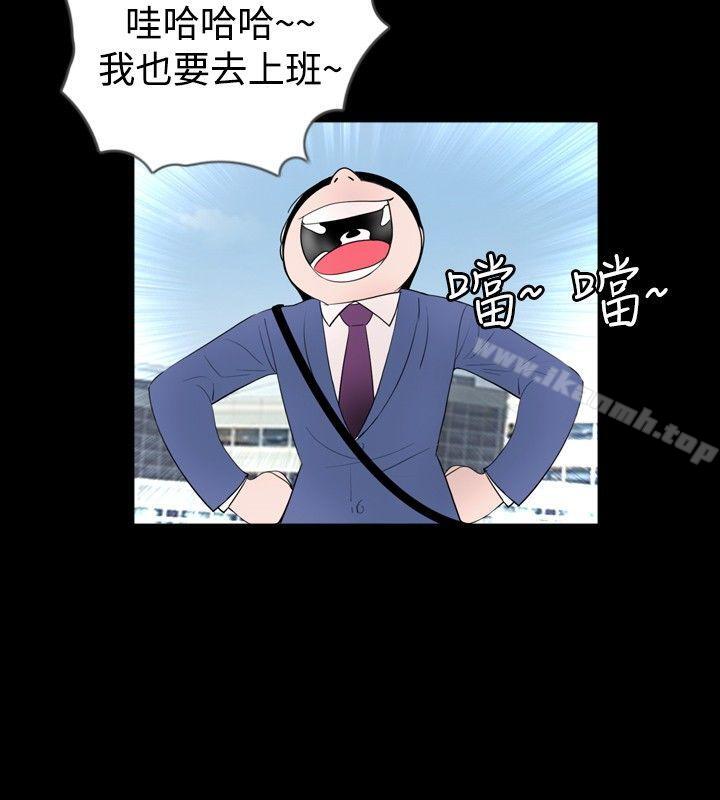 4P - 新进训育(完结)