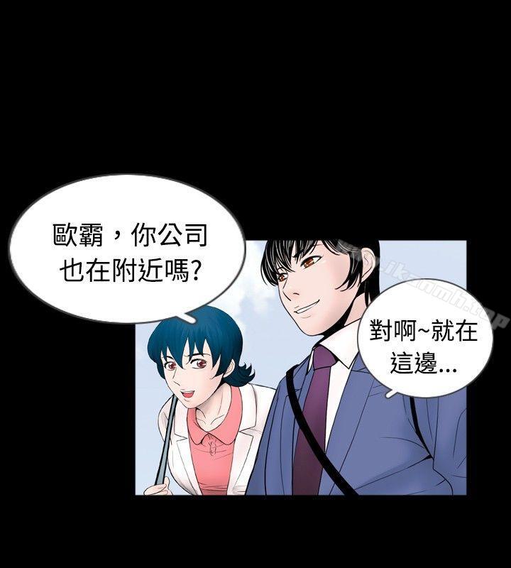 6P - 新进训育(完结)