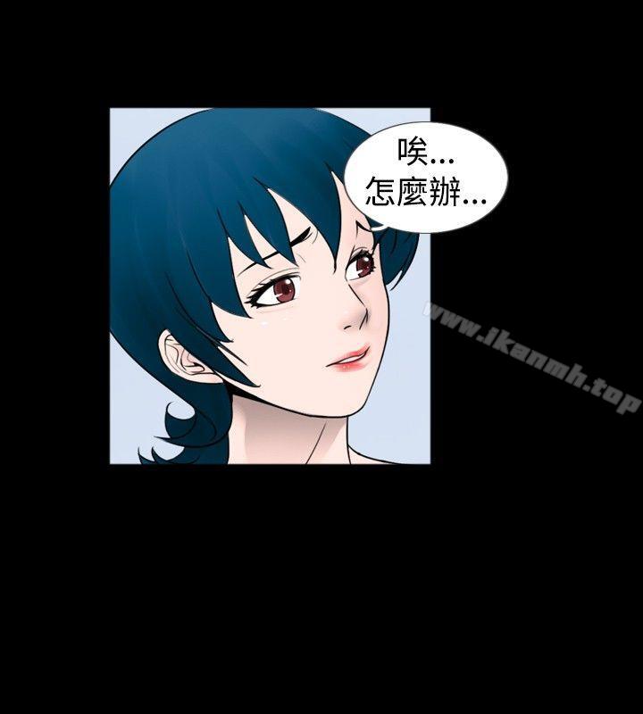 8P - 新进训育(完结)