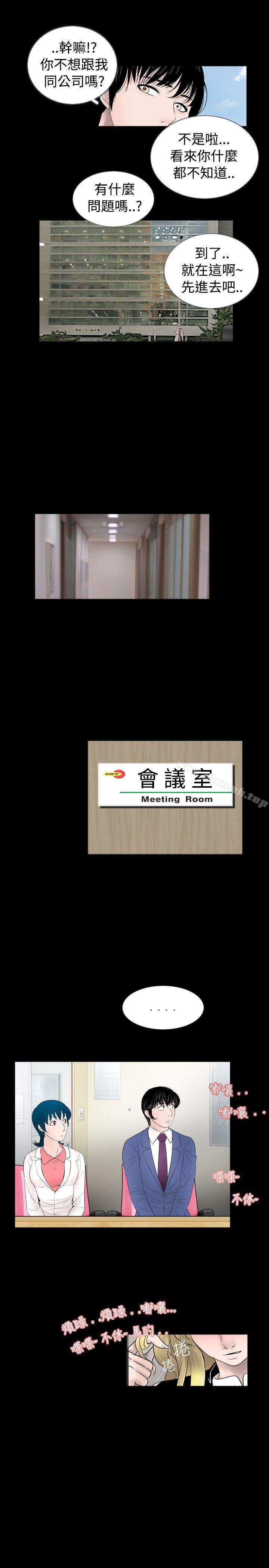 9P - 新进训育(完结)