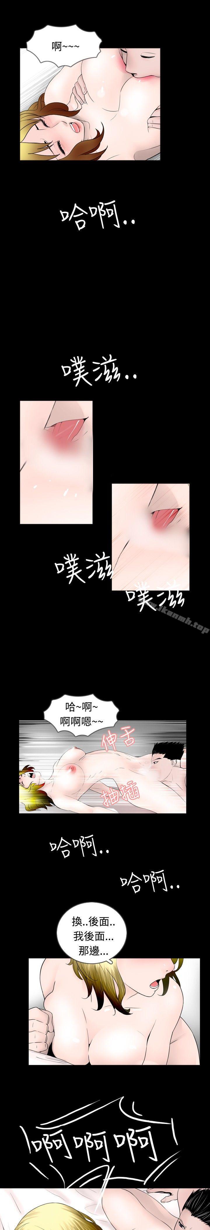 11P - 新进训育(完结)