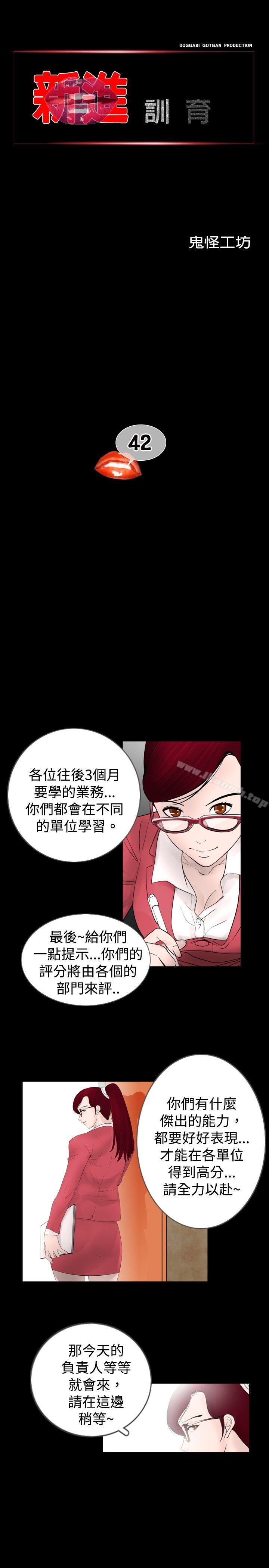 1P - 新进训育(完结)