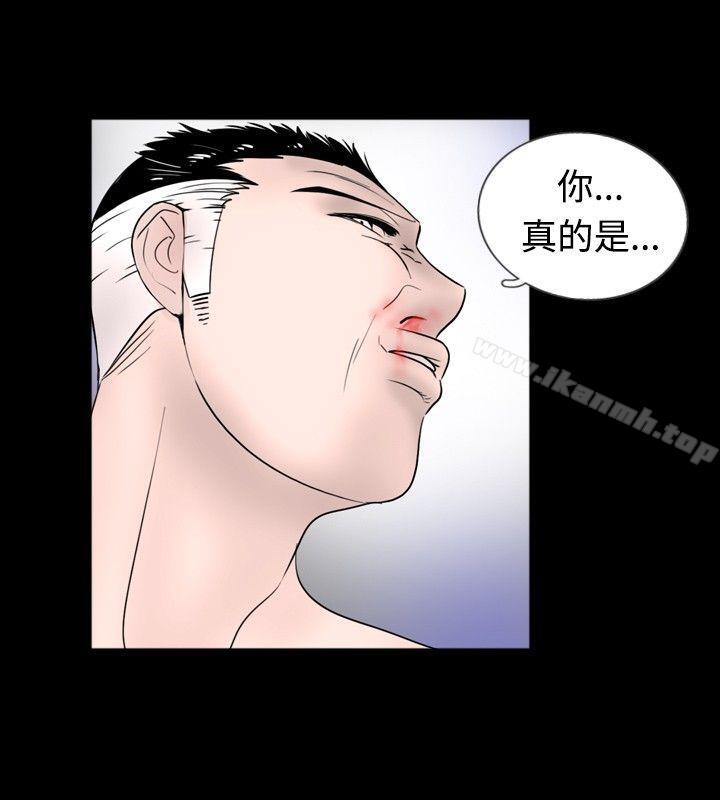 6P - 新进训育(完结)