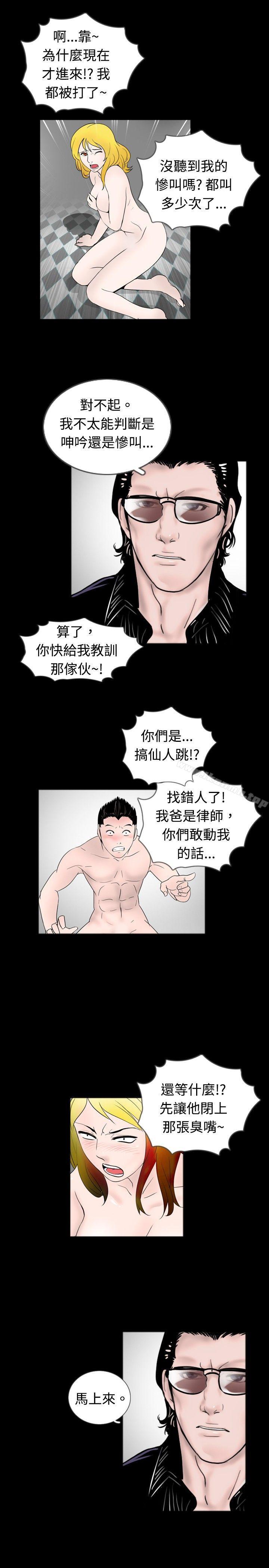 9P - 新进训育(完结)