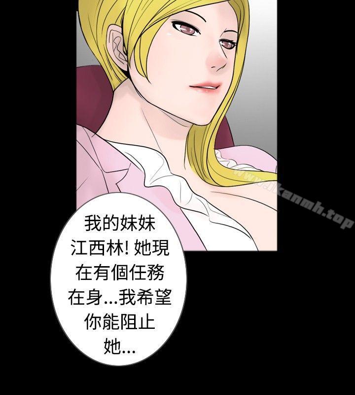 6P - 新进训育(完结)