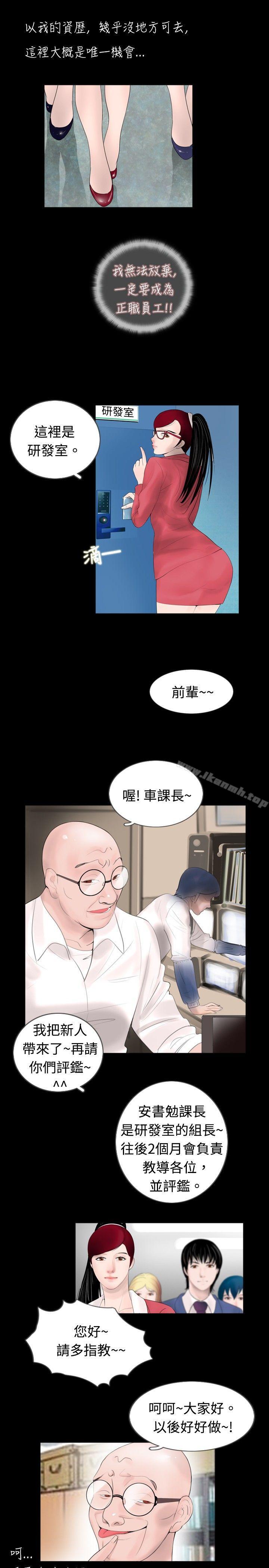 9P - 新进训育(完结)