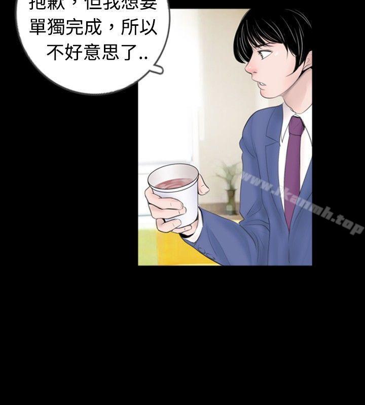 14P - 新进训育(完结)
