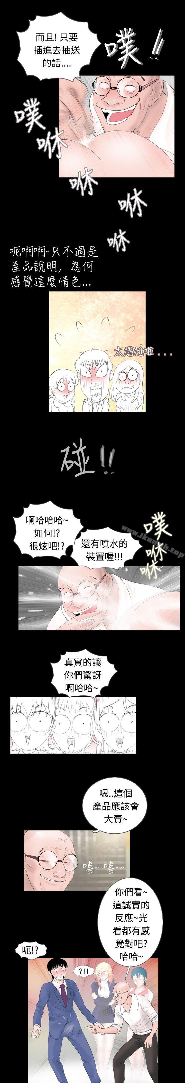 5P - 新进训育(完结)