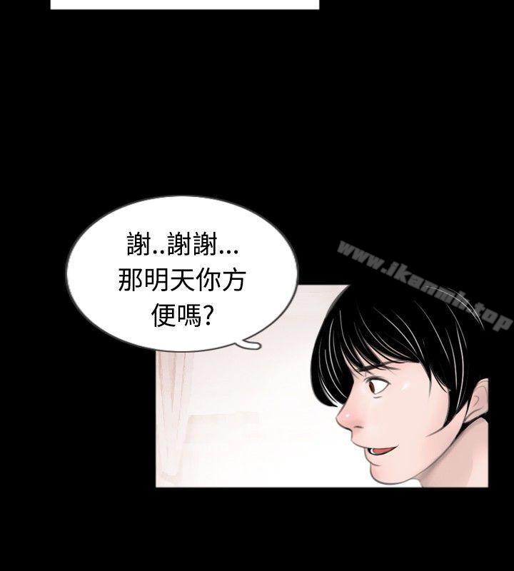 10P - 新进训育(完结)