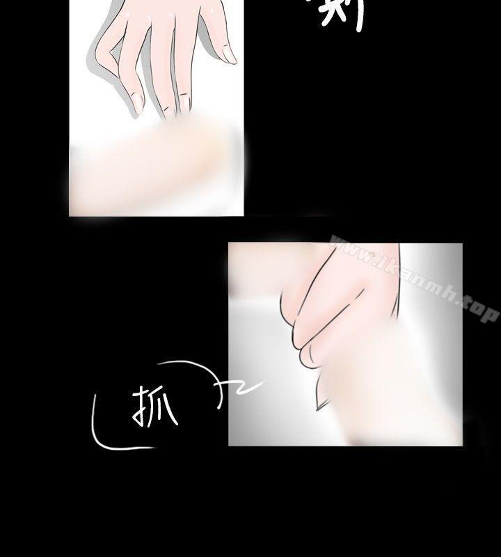 14P - 新进训育(完结)