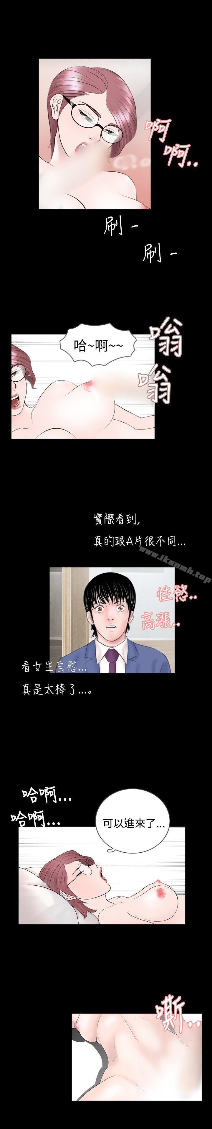 15P - 新进训育(完结)