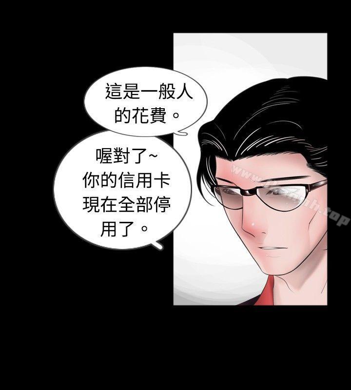 6P - 新进训育(完结)