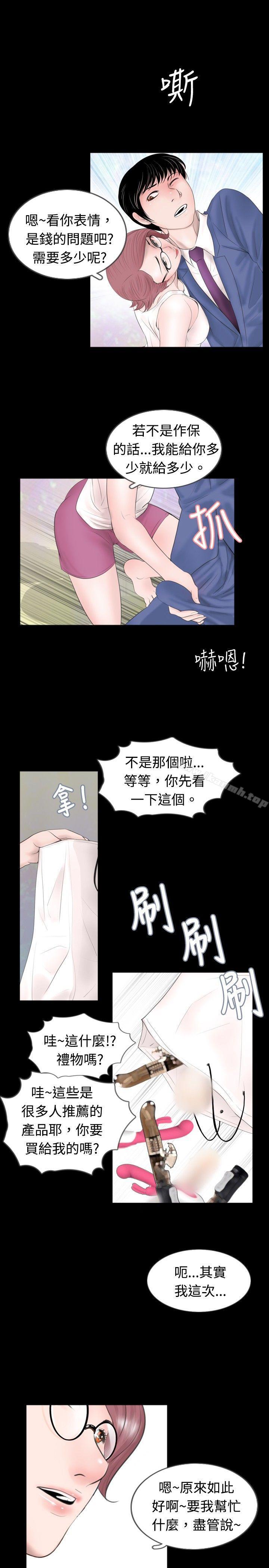 9P - 新进训育(完结)