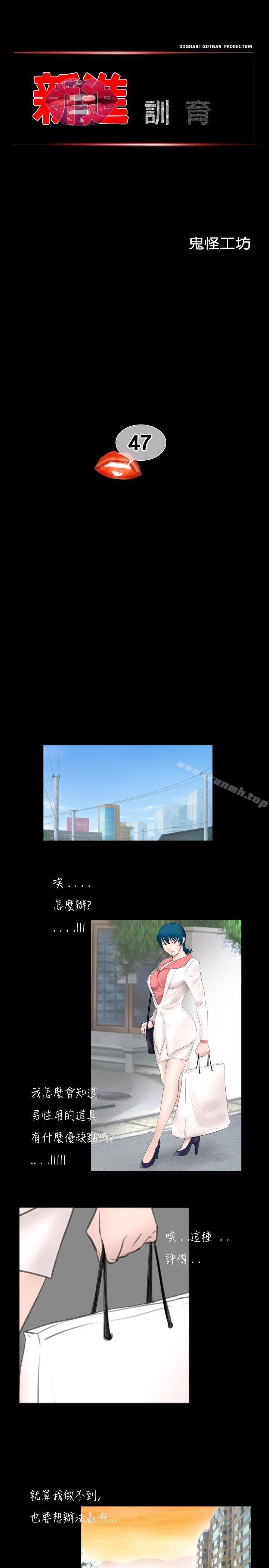 1P - 新进训育(完结)