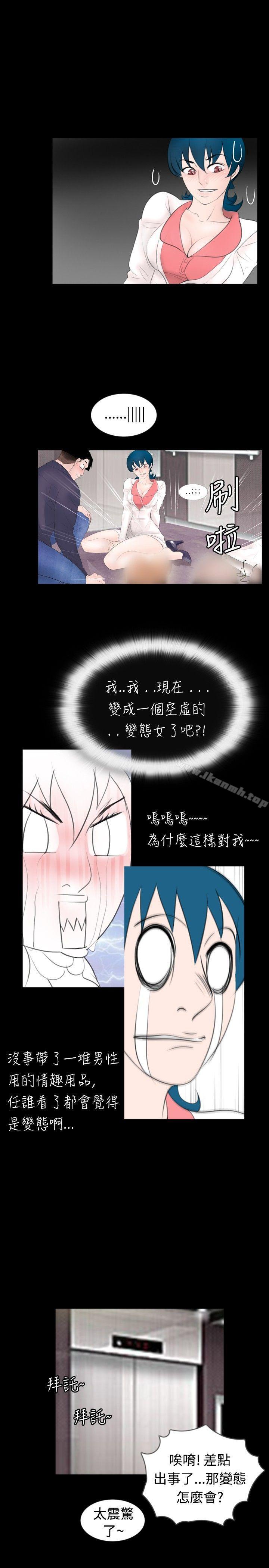 9P - 新进训育(完结)