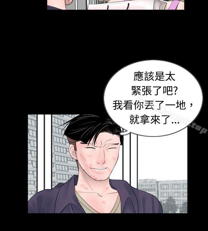 10P - 新进训育(完结)