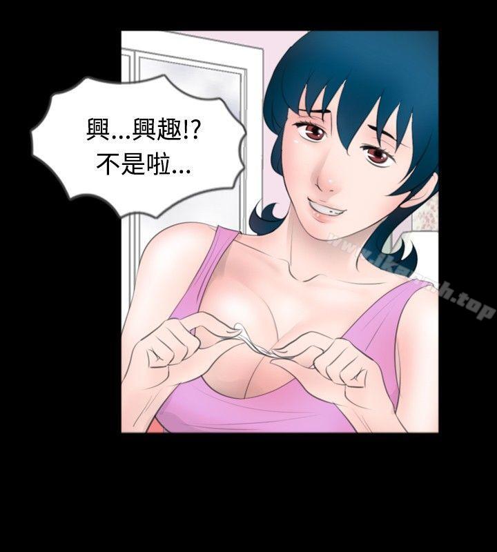 14P - 新进训育(完结)