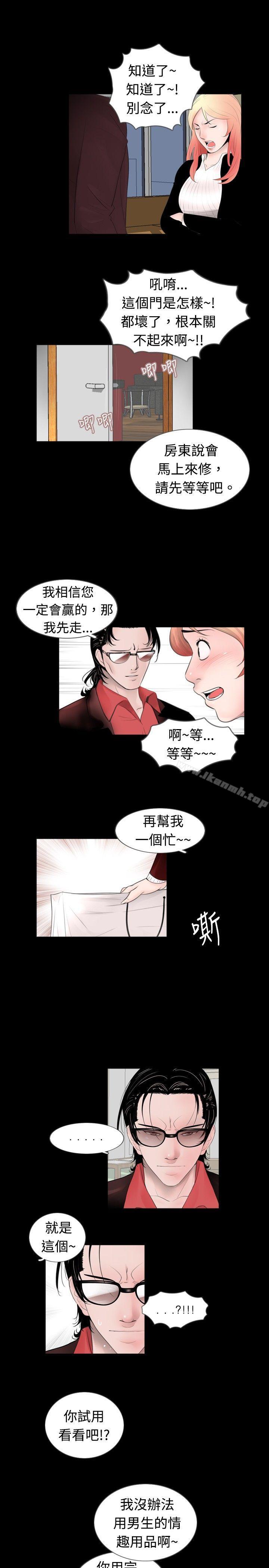 3P - 新进训育(完结)
