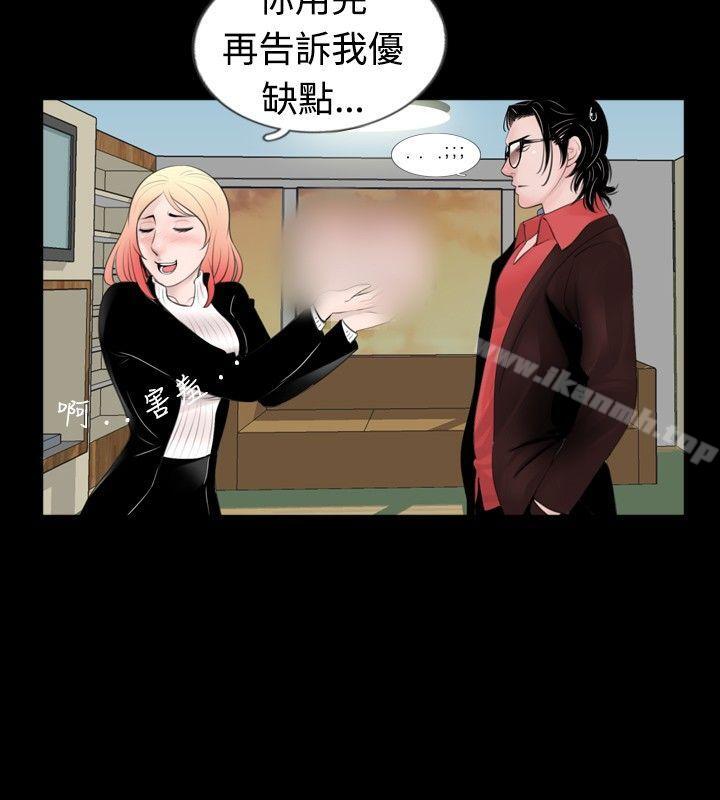 4P - 新进训育(完结)