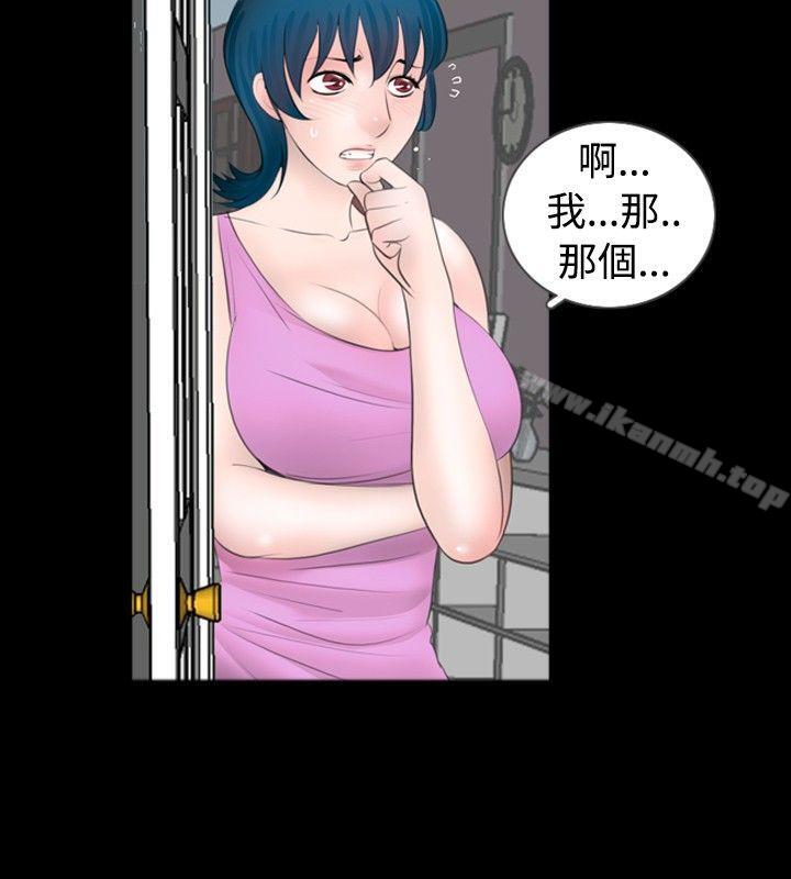 8P - 新进训育(完结)