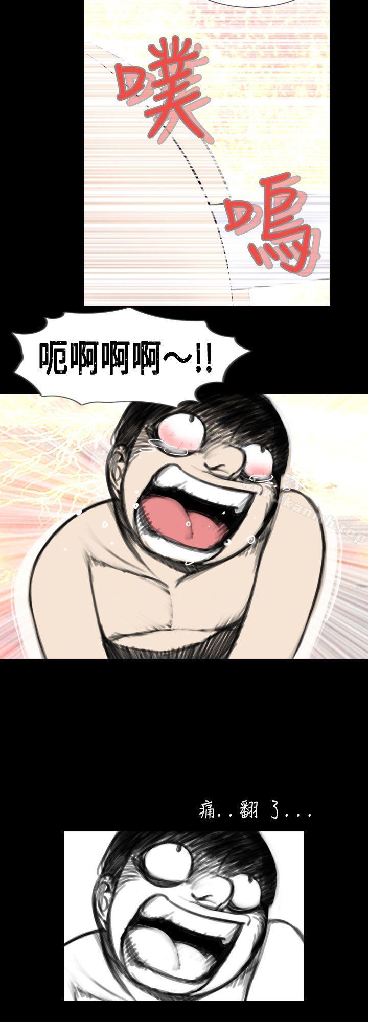 12P - 新进训育(完结)