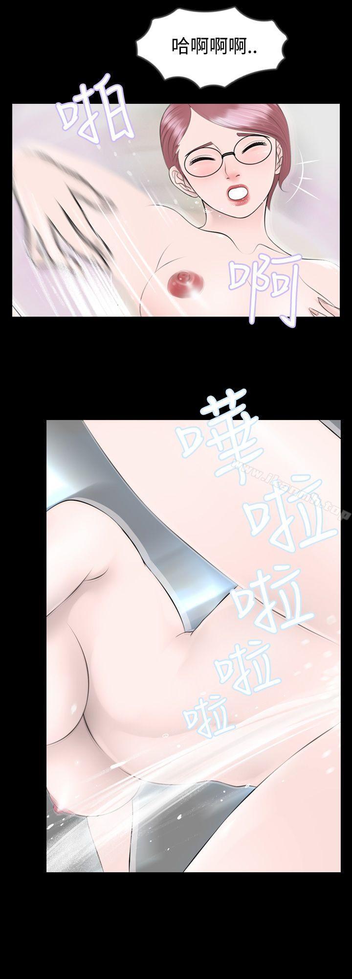 4P - 新进训育(完结)
